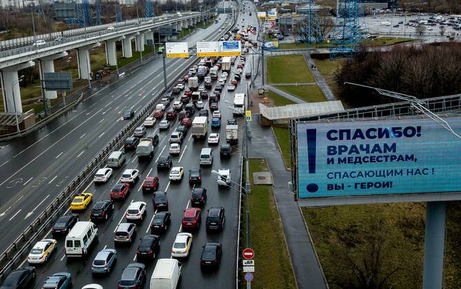 Russia. Moscow amid self-isolation regime. The Russian government has extended the period off work with full pay until April 30 nationwide to counter the spread of the COVID-19 infection. From April 15, a total check on the presence of special passes for car drivers and their passengers will be carried out at the entrances to Moscow and in the capital itself. Traffic police officers inspect the entrance passes to Moscow. DmitryxGolubovich