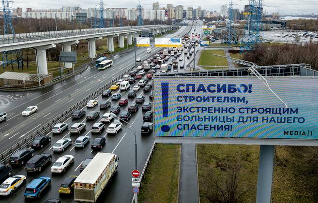 Russia. Moscow amid self-isolation regime. The Russian government has extended the period off work with full pay until April 30 nationwide to counter the spread of the COVID-19 infection. From April 15, a total check on the presence of special passes for car drivers and their passengers will be carried out at the entrances to Moscow and in the capital itself. Traffic police officers inspect the entrance passes to Moscow. DmitryxGolubovich