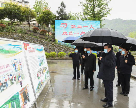 (200421) -- ANKANG, April 21, 2020 -- Chinese President Xi Jinping, also general secretary of the Communist Party of China Central Committee and chairman of the Central Military Commission, inspects the local poverty alleviation work in Jinping Community of Laoxian Township, Pingli County of the city of Ankang, northwest China s Shaanxi Province, April 21, 2020. ) CHINA-SHAANXI-XI JINPING-INSPECTION (CN) XiexHuanchi 