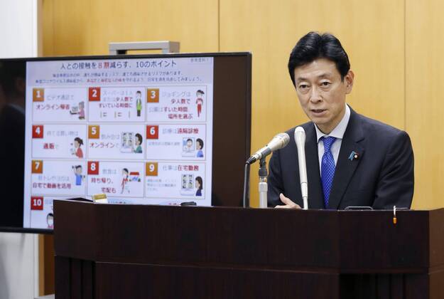 New coronavirus Japanese economic revitalization minister Yasutoshi Nishimura speaks at a press conference in Tokyo on April 22, 2020, after holding talks with Tokyo Gov. Yuriko Koike over the coronavirus pandemic. 