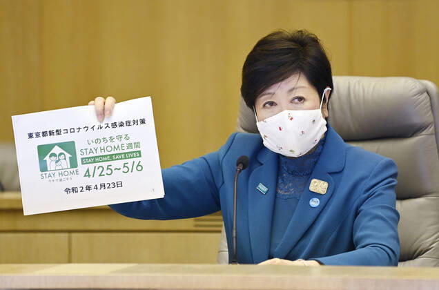 New coronavirus Tokyo Gov. Yuriko Koike speaks at a meeting of the metropolitan government s task force on arresting the spread of the new coronavirus in Tokyo on April 23, 2020. 