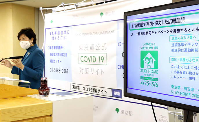 April 23, 2020, Tokyo, Japan - Tokyo Governor Yuriko Koike speaks before press at the Tokyo Metropolitan government office in Tokyo on Thursday, April 23, 2020. Koike asked Tokyo residents to stay at home during the Golden Week.  (125636553)