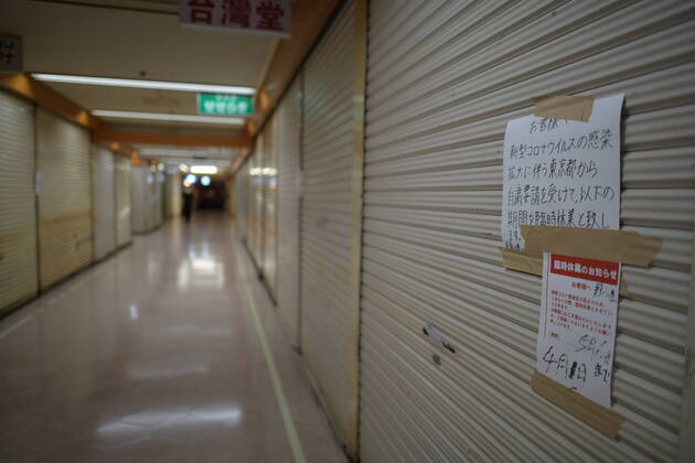 TOKYO, JAPAN - APRIL 28: In this photo shows shops, restaurants and bars which are closed during the COVID-19 coronavirus outbreak in Tokyo on Tuesday, April 28, 2020. Japanese Prime Minister Shinzo Abe declared a nationwide State of Emergency last week urging people to stay home to prevent the spread of the coronavirus throughout the country. (Photo: Richard Atrero de Guzman AFLO)  (125786487)