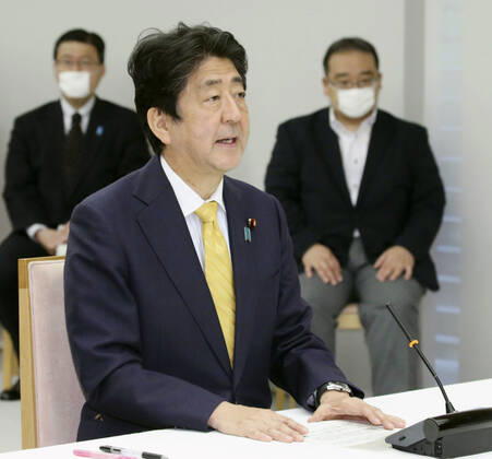 Japan PM Abe Japanese Prime Minister Shinzo Abe speaks at a meeting to discuss nuclear energy safety measures on June 22, 2020, in Tokyo.