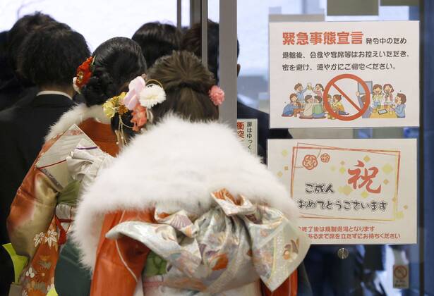 Coming-of-age ceremony under virus state of emergency Photo taken at the venue of a coming-of-age ceremony in Tokyo s Suginami Ward on Jan. 11, 2021, shows a sign asking attendees to refrain from eating or drinking together after the ceremony as the capital is under a coronavirus state of emergency.