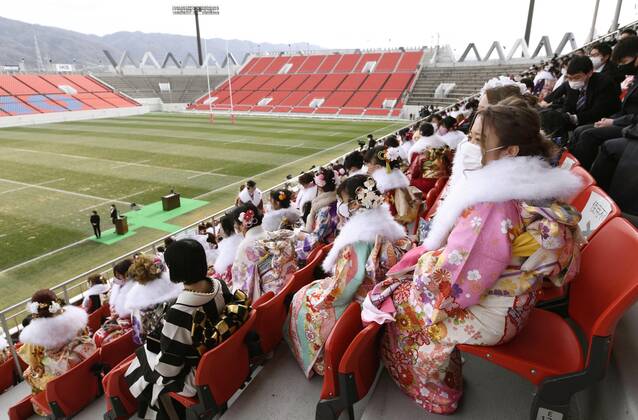 Coming-of-age ceremony under virus state of emergency People wearing face masks attend a coming-of-age ceremony at Hanazono Rugby Stadium in Higashiosaka, western Japan, on Jan. 11, 2021, amid the coronavirus pandemic.