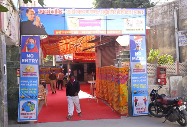 COVID-19 vaccination drive starts in Rajasthan, India Health worker stand near entry gate of vaccination centre, after the virtual launch of COVID-19 vaccination drive by Prime Minister Narendra Modi, at Government Hospital in Beawar. Beawar Rajasthan India Copyright: SumitxSaraswat