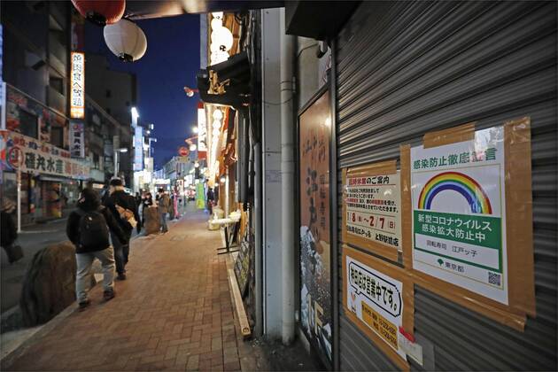 Tokyo reports 1,175 new coronavirus cases Far fewer people than usual walk by restaurants in Tokyo s Ueno area on Jan. 22, 2021, under a coronavirus state of emergency. The Tokyo metropolitan government reported 1,175 new cases of the virus the same day. 