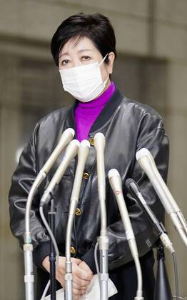 Tokyo Gov. Koike Tokyo Gov. Yuriko Koike meets the press at the metropolitan government headquarters building in Tokyo on Feb. 11, 2021, following Tokyo Olympic organizing committee chief Yoshiro Mori s decision to step down from the post over his recent remarks slammed as sexist. 