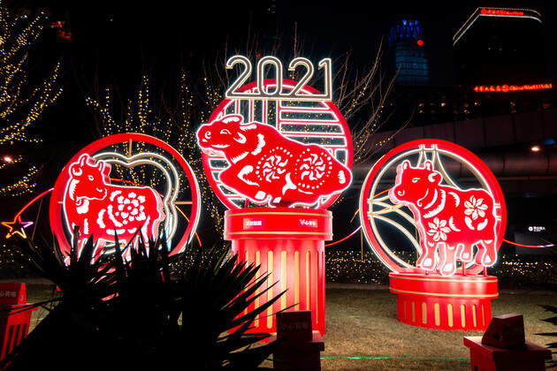 BEIJING, CHINA - FEBRUARY 11, 2021: Street decorations are pictured in Guomao Business District as China celebrates Chinese New Year 4719, the Year of the Ox. Artyom Ivanov TASS  TS0F6917