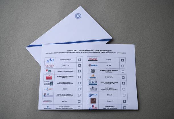 Greece introduces postal voting in EU elections for the first time A view of a postal ballot and an envelope for the upcoming EU elections. About 200,000 Greeks residing in Greece and 127 countries abroad have registered for postal voting which is being implemented for the first time in an election in Greece. Athens Greece Copyright: DimitrisxAspiotis