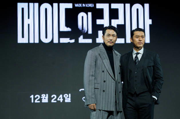 Disney Plus series Made In Korea press conference SEOUL, SOUTH KOREA, DEC 15: Jung Woo-sung, Hyun bin during Disney Plus series Made In Korea press conference at the InterContinental Seoul Parnas in Seoul, South Korea, on December 15, 2025. Seoul the InterContinental Seoul Parna South Korea 8247_286162 Copyright: xStevexChoxKyewoong PentaxPressx