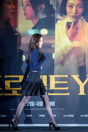Project Y film press conference SEOUL, SOUTH KOREA, DEC 16: South Korean actress Jun Jong-seo during Project Y film press conference at the MEGABOX in Seoul, South Korea, on December 16, 2025. Seoul the MEGABOX South Korea 8248_286190 Copyright: xStevexChoxKyewoong PentaxPressx