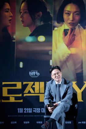 Project Y film press conference SEOUL, SOUTH KOREA, DEC 16: South Korean director Lee Hwan during Project Y film press conference at the MEGABOX in Seoul, South Korea, on December 16, 2025. Seoul the MEGABOX South Korea 8248_286207 Copyright: xStevexChoxKyewoong PentaxPressx