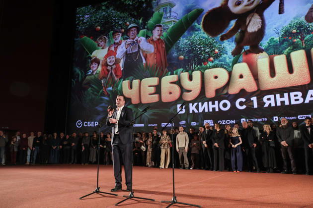 RUSSIA, MOSCOW - DECEMBER 24, 2025: Producer Denis Zhalinsky speaks during the premiere of the family comedy Cheburashka 2 by Dmitry Dyachenko at the KARO 11 Oktyabr cinema on Novy Arbat Street (New Arbat Avenue). Valery Sharifulin TASS  86693016