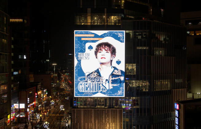 BTS V s birthday, Dec 30, 2025 : A birthday advertisement arranged by BTS member V s fans to celebrate his birthday is seen on a LED board of a department store building in central Seoul, South Korea. BTS member V, aka Kim Tae-Hyung, turns 30 on Tuesday.  aflo_314774091