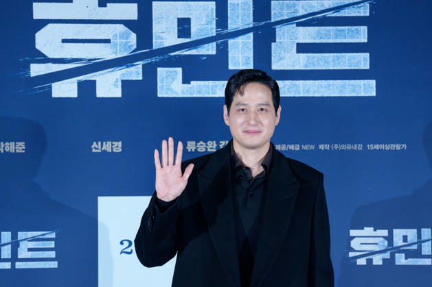 HUMINT film press conference SEOUL, SOUTH KOREA, JAN 12: South Korean actor Park Hae-joon during HUMINT film press conference at the Lotte Cinema in Seoul, South Korea, on January 12, 2026. Seoul the Lotte Cinema South Korea 8251_286275 Copyright: xStevexChoxKyewoong PentaxPressx