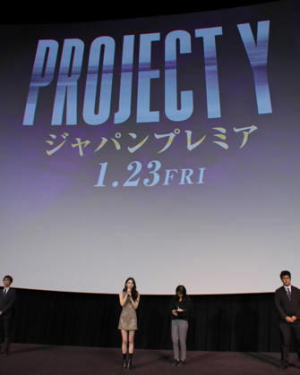 Korean actress Han So-hee attends the Japan premiere for the film Project Y in Tokyo, Japan on Tuesday, January 13, 2026.This film will open on January 23, 2026 in Japan.  TKP2026011303 KEIZOxMORI
