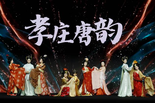 BEIJING, CHINA - MARCH 26: Models walk the runway at the XiaoZhuangTangYun collection by designer Midori on day 7 of China Fashion Week 2026 (Spring) at 798Â·751 PARK on March 26, 2026 in Beijing, China.  Copyright: xChinaxNewsxServicex 111630840960