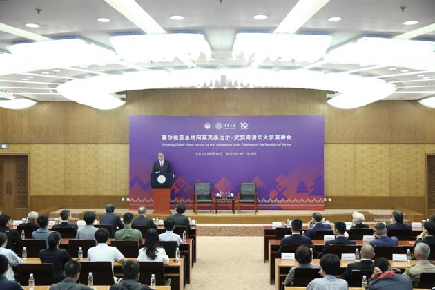 BEIJING, CHINA - MAY 26: Serbian President Aleksandar Vucic delivers a speech while visiting Tsinghua University on May 26, 2026 in Beijing, China. Vucic is on a state visit to China from May 24 to 28. Copyright: xChinaxNewsxServicex 111644205051