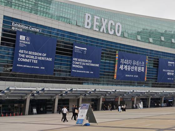 BUSAN, SOUTH KOREA - JULY 19: The opening ceremony of 48th session of the UNESCO World Heritage Committee is held on July 19, 2026 in Busan, South Korea. The event brought together around 3,000 participants to consider new World Heritage nominations and discuss the protection of cultural and natural heritage sites.  Copyright: xVCGx 111655251264