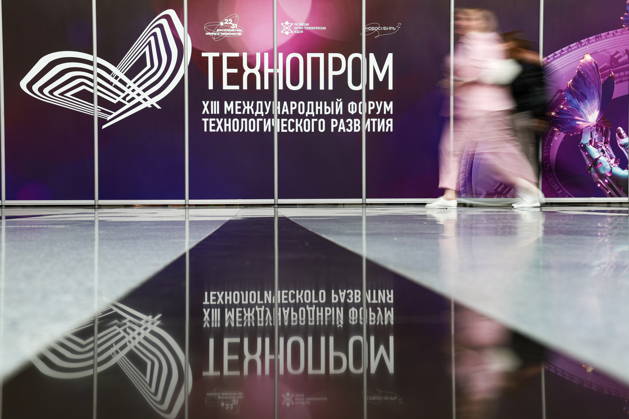 RUSSIA, NOVOSIBIRSK - AUGUST 26, 2026: Technoprom 2026, the 13th International Technological Development Forum, takes place at the Novosibirsk Expocentre. Kirill Kukhmar TASS  96649000