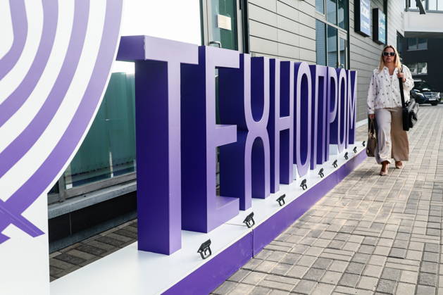 RUSSIA, NOVOSIBIRSK - AUGUST 26, 2026: A woman walks outside the Novosibirsk Expocentre which hosts Technoprom 2026, the 13th International Technological Development Forum. Kirill Kukhmar TASS  96648993