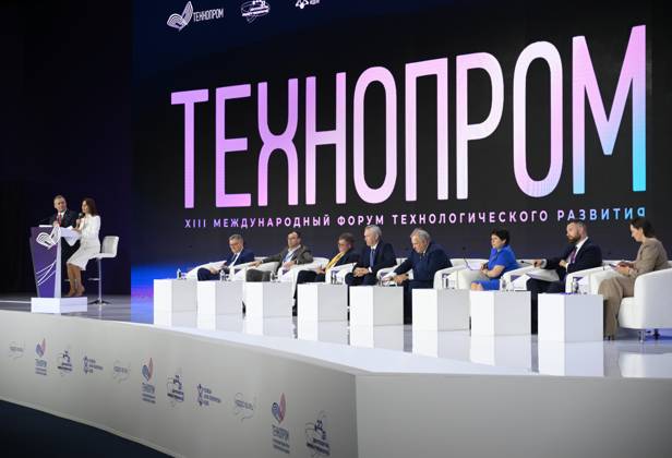 Russia Technoprom International Forum 9228771 26.08.2026 Participants attend the main plenary session The role of megascience plants in the implementation of national technology leadership projects during the Technoprom International Forum of Technological Development in Novosibirsk, Russia. Alexandr Kryazhev Sputnik Novosibirsk Russia  Copyright: xAlexandrxKryazhevx