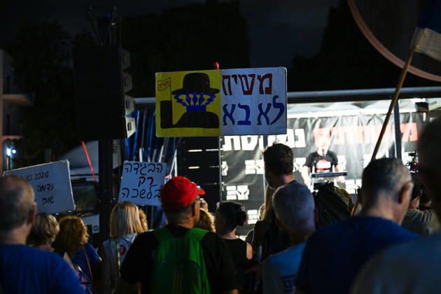 Government s military and political policies protested in Tel Aviv TEL AVIV, ISRAEL - SEPTEMBER 5: Demonstrators gather at Habima Square to protest Prime Minister Benjamin Netanyahu and the current government s military and political policies in Tel Aviv, Israel, on September 5, 2026. The demonstrators call for an end to Israel s attacks on Gaza and its settlement policies, while carrying banners protesting ongoing violations by Israeli soldiers in the West Bank. Mostafa Alkharouf Anadolu Tel Aviv Israel. Editorial use only. Please get in touch for any other usage.  Copyright: x2026xAnadoluxMostafaxAlkharoufx