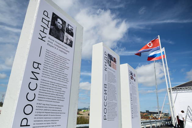 RUSSIA, PRIMORYE REGION - SEPTEMBER 7, 2026: A ceremony takes place to unveil a bridge named after Red Army officer Yakov Novichenko (1914-1994) for saving Kim Il Sung s life and built as a road crossing between Russia and North Korea Russia  - ZUMAt113 20260907_zaa_t113_036 Copyright: xYurixSmityukx
