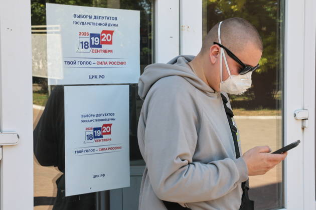 RUSSIA, DONETSK - SEPTEMBER 9, 2026: A man with a face mask waiting near District Election Committee No 252. Dmitry Yagodkin TASS  97413230