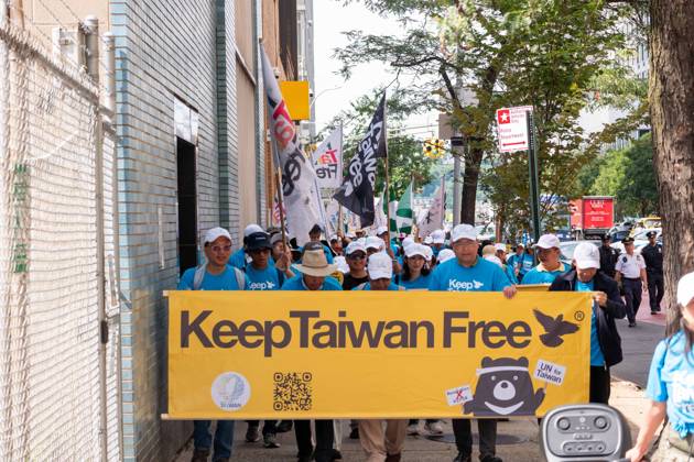 Keep Taiwan Free Protest NYC New York, NY- September 12: Keep Taiwan Free Protest and March In front of the Chinese Consulate on September 12, 2026.. Credit: Camara Porter AdMedia. 12 Sep 2026 Pictured: Keep Taiwan Free Protest NYC.  Copyright: xThexMegaxAgencyxCamaraxPorter AdMediax xMEGAx