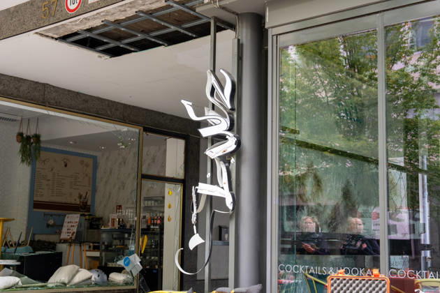 Café and Bar Damaged; Suspected Explosive Blast On September 13, 2026, in the early morning, unknown