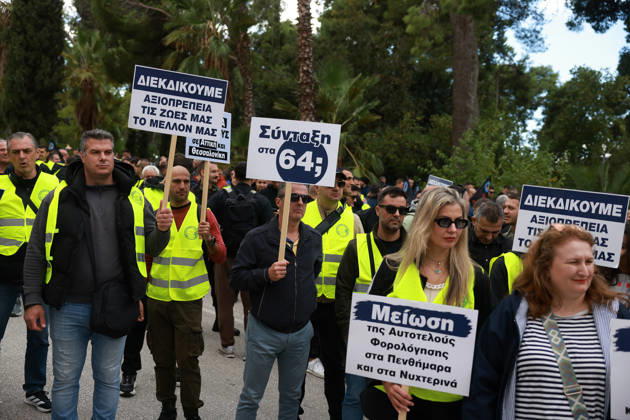 Police officers stage protest outside Ministry of Citizen Protection in Athens ATHENS, GREECE - OCTOBER 15: Police officers take part in a protest demanding higher wages, housing support and improved working conditions, outside the Ministry of Citizen Protection in Athens, Greece, on October 15, 2026. Costas Baltas Anadolu Athens Greece. Editorial use only. Please get in touch for any other usage.  Copyright: x2026xAnadoluxCostasxBaltasx