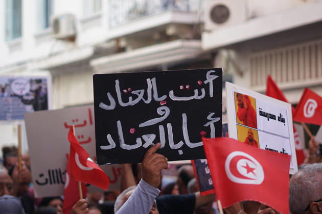 October 17, 2026, Tunis, Tunis, Tunisia, Tunisia: Demonstrators take to the streets of Tunis during a march calling for social and economic reforms and the protection of civil liberties, amid public concerns over rising living costs, workersâ€⠢ rights and freedom of expression on October 17, 2026. Organized by trade unions, journalistsâ€⠢ representatives, lawyers and civil society groups, the demonstration brings together protesters demanding accountability and defending fundamental rights. The march highlights ongoing concerns over Tunisiaâ€⠢s economic situation and the space for public dissent. Tunis Tunisia - ZUMAm342 20261017_zsp_m342_048 Copyright: xHasanxMradx