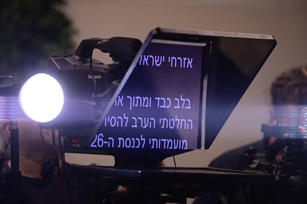 October 19, 2026, Ramat-Gan, Israel: Benny Gantz, chairman of Israel s Blue and White party, holds a press conference in Ramat Gan, Israel, October 19, 2026, during which he announces his withdrawal from the upcoming elections. Ramat-Gan Israel - ZUMAq101 20261019_zna_q101_057 Copyright: xTomerxNeubergx