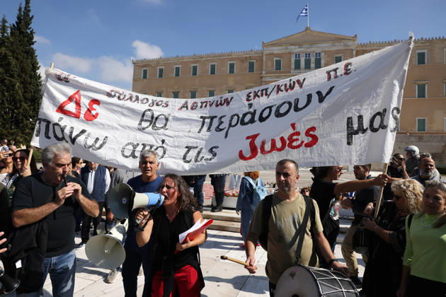 Students, teachers stage demonstration in Athens, Greece ATHENS, GREECE - OCTOBER 21: Students and teachers take part in a demonstration against the rising cost of living and demanding better working conditions and increased funding for public education in Athens, Greece, on October 21, 2026. Costas Baltas Anadolu Athens Greece. Editorial use only. Please get in touch for any other usage.  Copyright: x2026xAnadoluxCostasxBaltasx