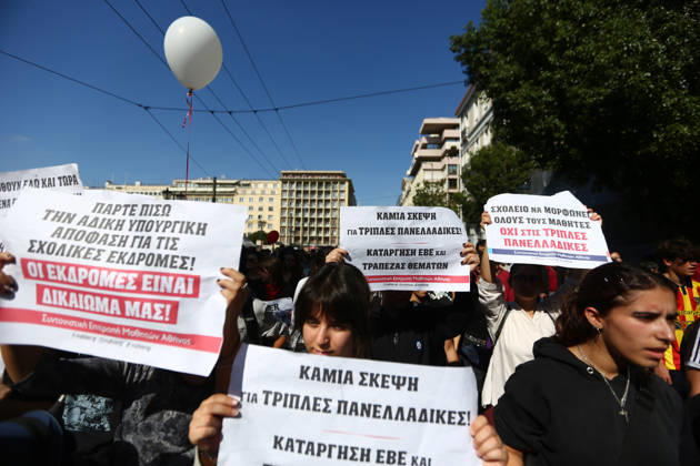 October 21, 2026, Athens, Attica, GREECE: Students, school pupils, teachers and university professors take part in a large education protest. Thousands of demonstrators march through the city center, carrying banners and chanting slogans during the mass mobilization. Athens GREECE - ZUMAx103 20261021_zip_x103_014 Copyright: xHarrisxXanthopoulosx