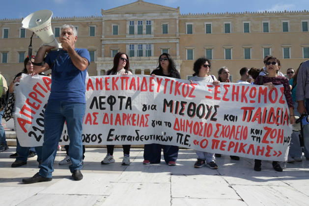 Students and teachers protest over education funding and living costs in Athens Teachers hold a banner and chant slogans outside the Greek Parliament during a demonstration demanding increased funding for public education and measures to address rising living costs. Athens Greece Copyright: xNicolasxKoutsokostasxNicolasxKoutsokostasx DSC_202610210380