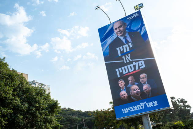 2026 Elections in Israel, Haifa, October 24, 2026. A large-format election poster for Benjamin Netanyahu’s Likud Party on a highway. The slogan reads: The Right or Palestine—Go Vote. Below it are portraits of the political opposition: Yair Golan (The Democrats), Naftali Bennett (Be’Yachad), A