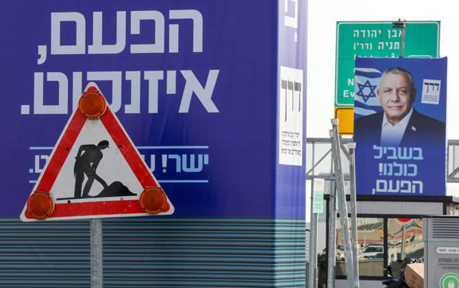 Campaign posters of candidates appear on the streets of Israel ahead of general elections TEL AVIV, ISRAEL - OCTOBER 25: Posters of former Israeli Chief of General Staff and Yashar Party leader Gadi Eisenkot is seen as election campaigns intensify two days before the vote as campaign posters of candidates are displayed on billboards and buildings across the streets ahead of the Knesset elections scheduled for October 27, in Tel Aviv, Israel, on October 25, 2026. Nir Keidar Anadolu Tel Aviv Israel. Editorial use only. Please get in touch for any other usage.  Copyright: x2026xAnadoluxNirxKeidarx
