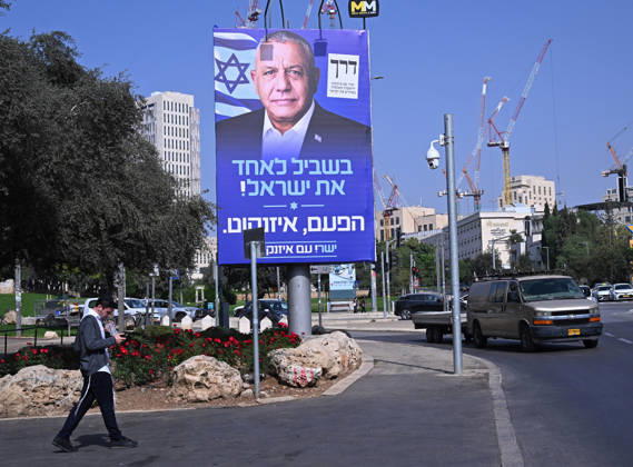 A campaign billboard of Gadi Eisenkot, head of the Yashar Party, stands in Jerusalem on Sunday, October 25, 2026. According to the latest election polls, Gadi Eisenkot s Yashar Party leads Prime Minister Benjamin Netanyahu s Likud Party two days before the election. Israelis will head to the polls on October 27 to vote in the first general election since the Hamas massacre on October 7, 2023.  JER2026102513 DEBBIExHILL