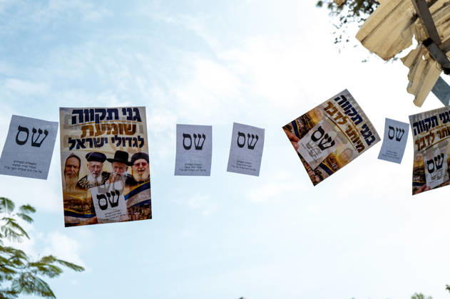 High Turnout in Israeli elections in Israel - 27 Oct 2026 Shas party flyers and ballot slips hang from a string at the entrance to a polling station. Israelis head to the polls to cast their ballots in an election widely seen as one of the most consequential in the country’s history. Voters turned out at 12 p.m. which is the highest recorded time since 1973. Ganey Tikva Israel Copyright: xSharonxEilonx xSOPAxImagesx Sharon_Eilon-360
