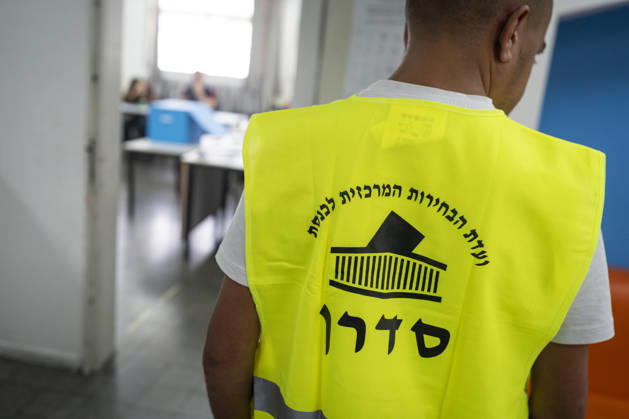 General election in Israel NAZARETH, ISRAEL - OCTOBER 27: Election officials wait as Arab voters, who are Israeli citizens cast their ballots as part of the general election in Nazareth, Israel on October 27, 2026. Adri Salido Anadolu Nazareth Israel. Editorial use only. Please get in touch for any other usage.  Copyright: x2026xAnadoluxAdrixSalidox