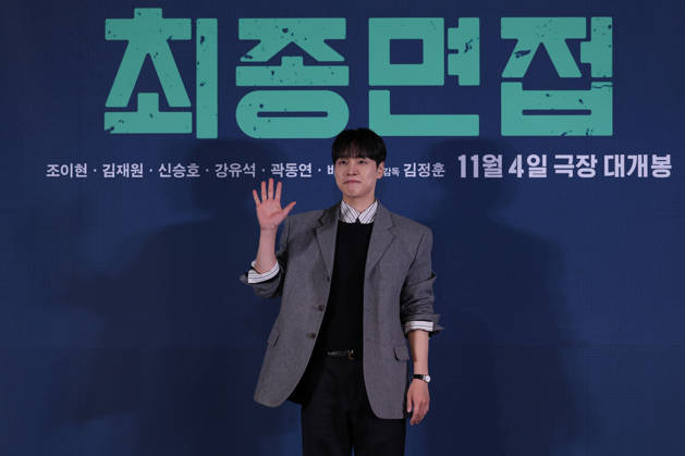Seoul press screening for the movie Final Interview South Korean actor Kang You-seok poses for photos during a press preview for the movie Final Interview in Seoul, South Korea, on October 28, 2026. Seoul South Korea  Copyright: xMatrixxImagesx xJungxUi-Chelx