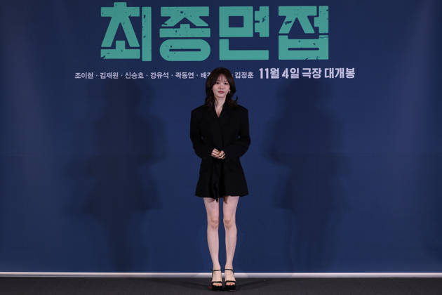 Seoul press screening for the movie Final Interview South Korean actor Cho Yi-hyun poses for photos during a press preview for the movie Final Interview in Seoul, South Korea, on October 28, 2026. Seoul South Korea  Copyright: xMatrixxImagesx xJungxUi-Chelx