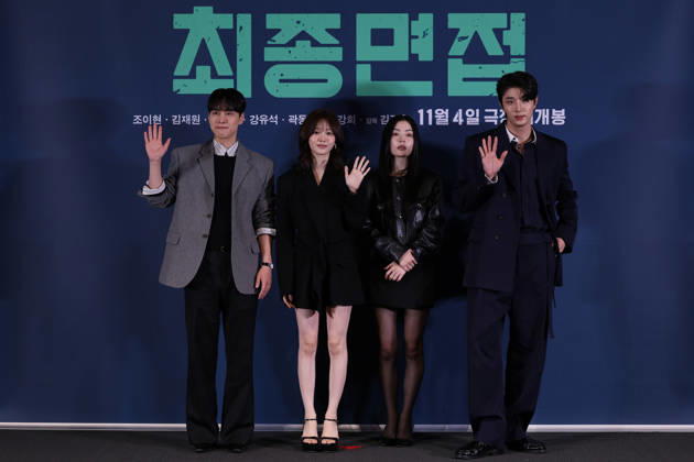 Seoul press screening for the movie Final Interview (L-R) South Korean actors Kang You-seok, Cho Yi-hyun, Bae Kang-hee, and Kim Jae-won pose for photos during a press preview for the movie Final Interview in Seoul, South Korea, on October 28, 2026. Seoul South Korea  Copyright: xMatrixxImagesx xJungxUi-Chelx