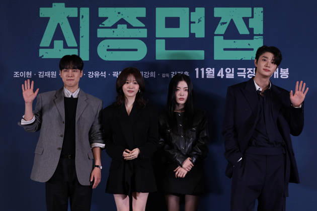 Seoul press screening for the movie Final Interview (L-R) South Korean actors Kang You-seok, Cho Yi-hyun, Bae Kang-hee, and Kim Jae-won pose for photos during a press preview for the movie Final Interview in Seoul, South Korea, on October 28, 2026. Seoul South Korea  Copyright: xMatrixxImagesx xJungxUi-Chelx