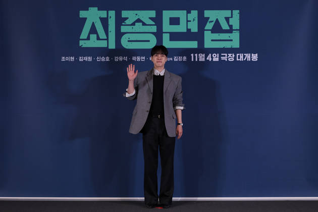 Seoul press screening for the movie Final Interview South Korean actor Kang You-seok poses for photos during a press preview for the movie Final Interview in Seoul, South Korea, on October 28, 2026. Seoul South Korea  Copyright: xMatrixxImagesx xJungxUi-Chelx