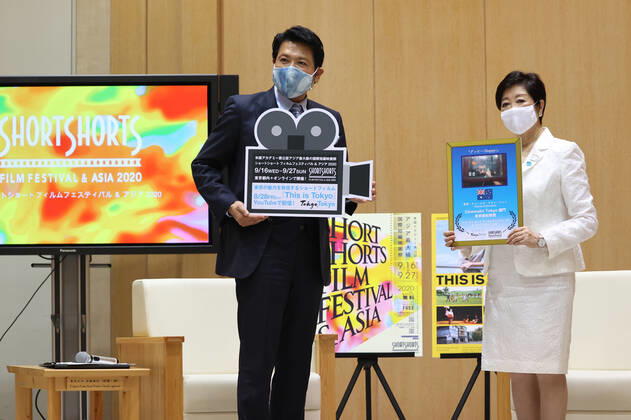 Japan, Yuriko Koike and Tetsuya Bessho press event at the Short Shorts Film Festival in Tokyo